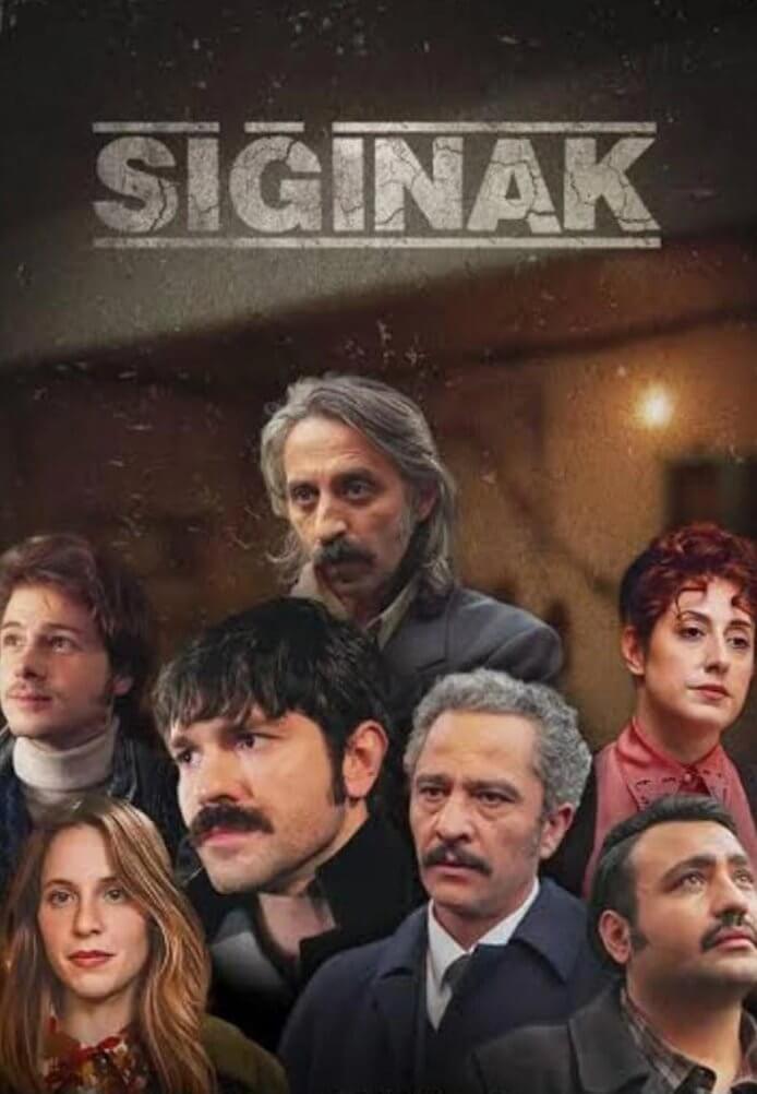 Приют
